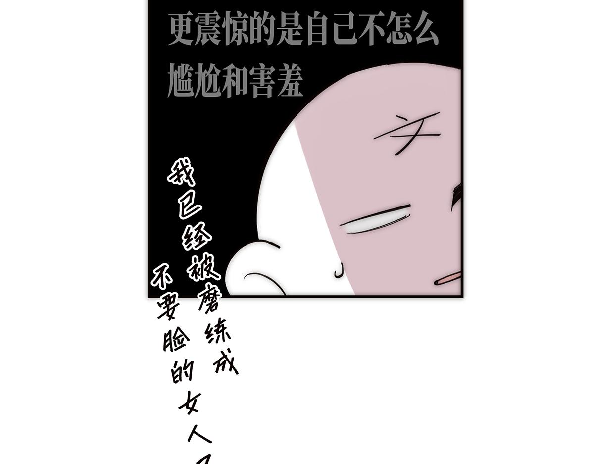 第71话 梦醒无痕16