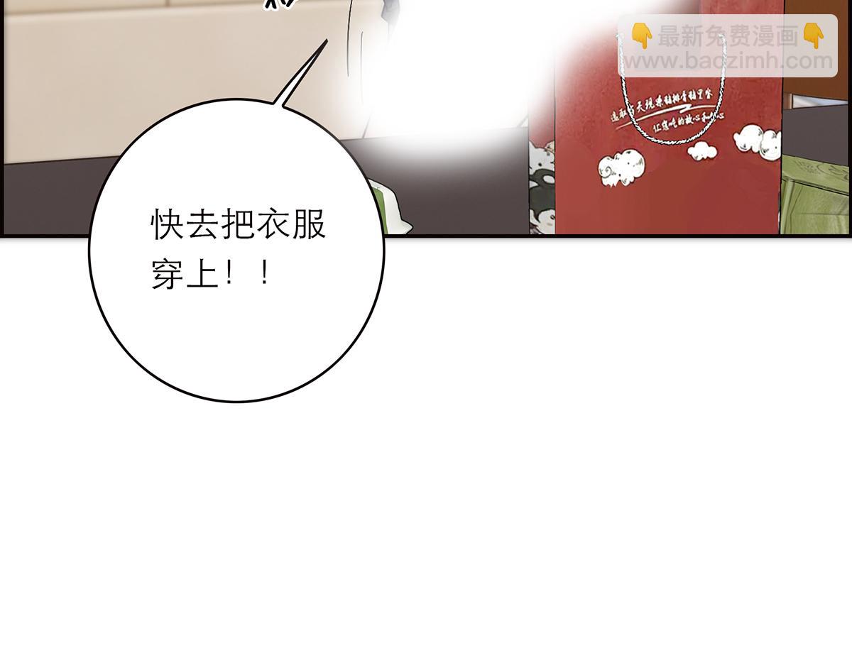 第71话 梦醒无痕19