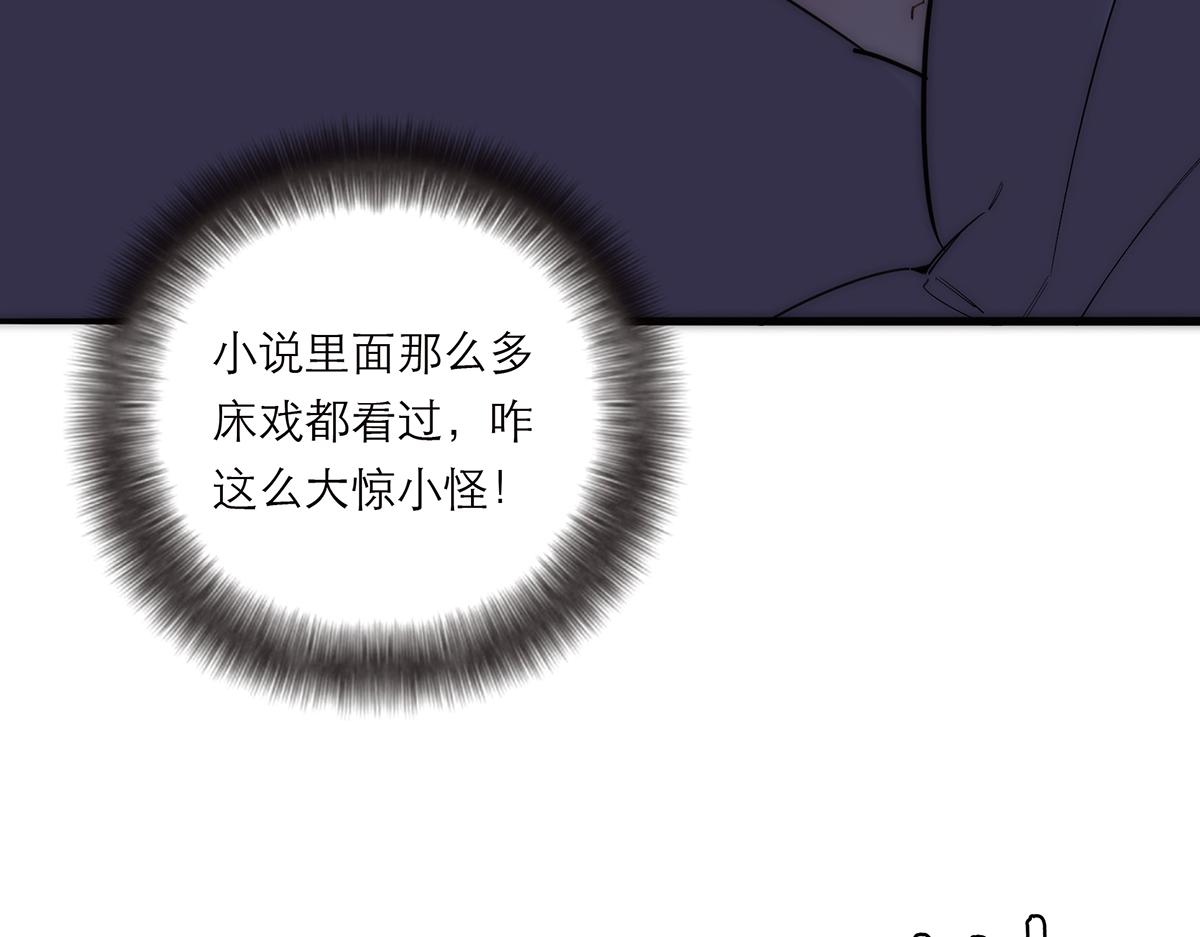 第71话 梦醒无痕31