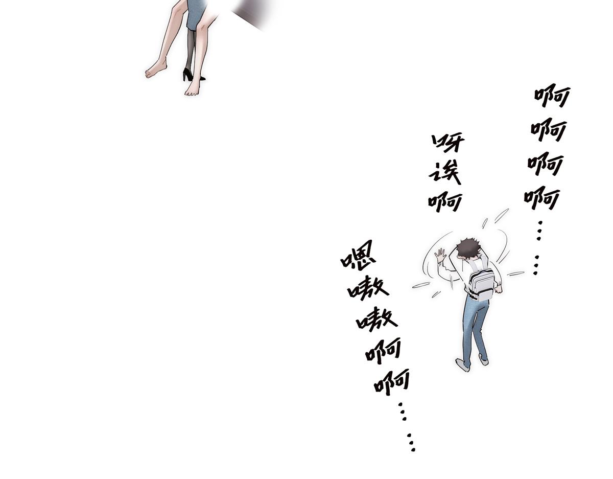 第71话 梦醒无痕4