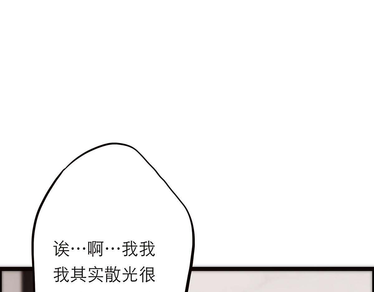 第71话 梦醒无痕5