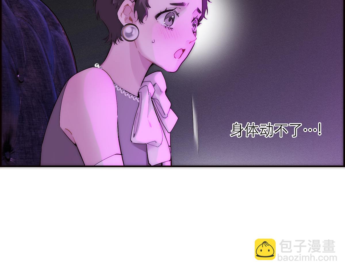 第71话 梦醒无痕52