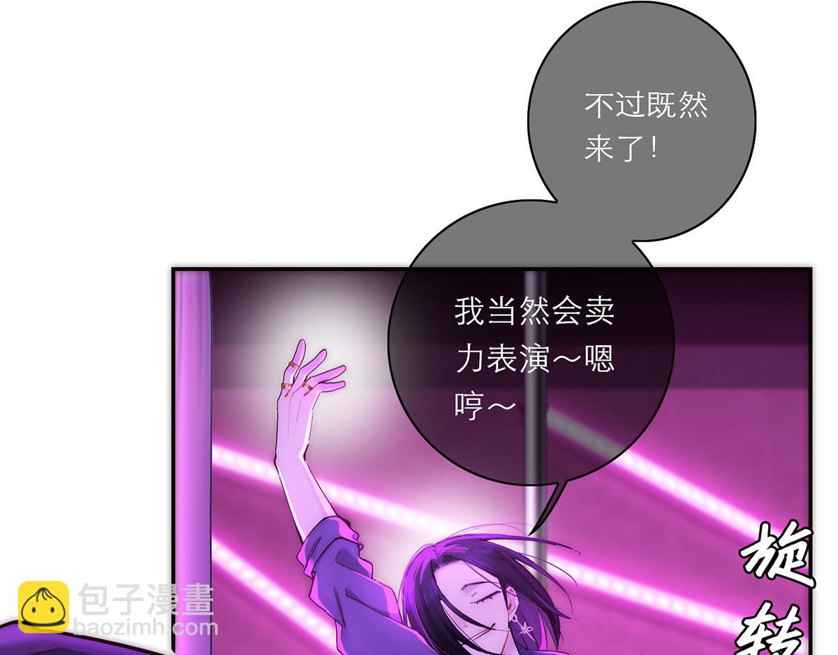 第71话 梦醒无痕55