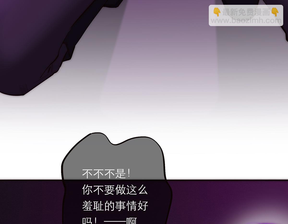 第71话 梦醒无痕61