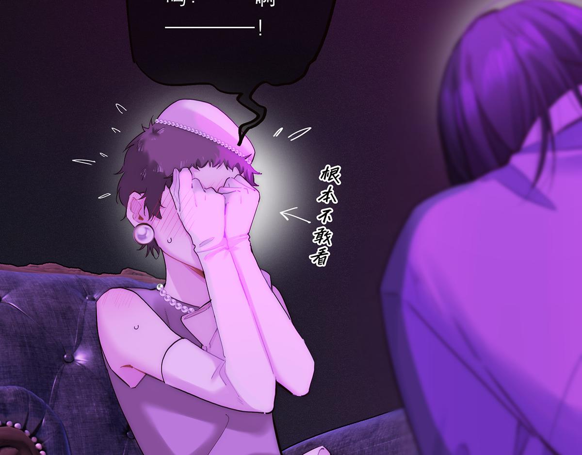 第71话 梦醒无痕62