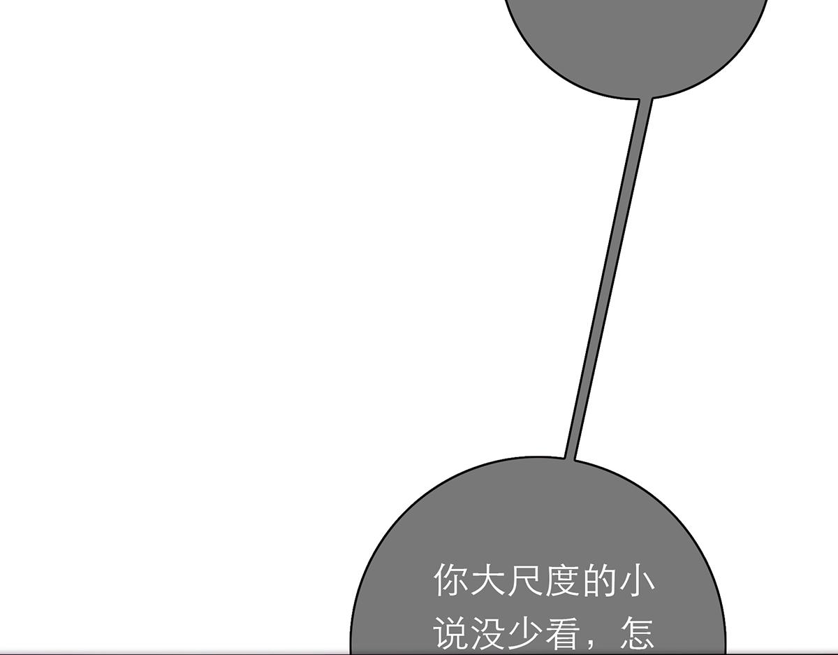 第71话 梦醒无痕64