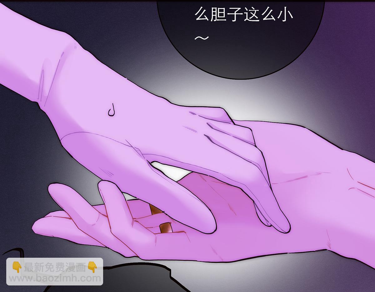 第71话 梦醒无痕65