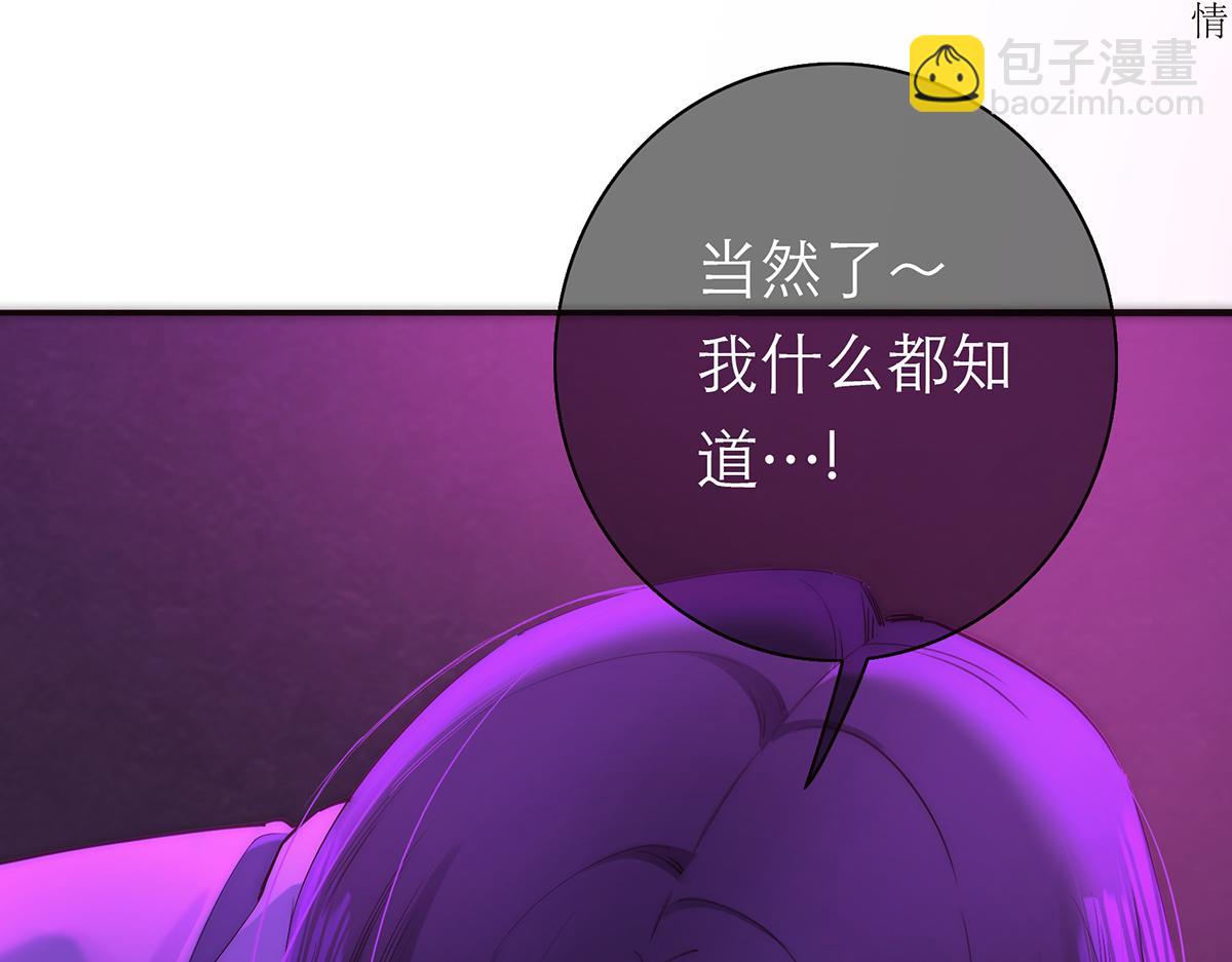 第71话 梦醒无痕67
