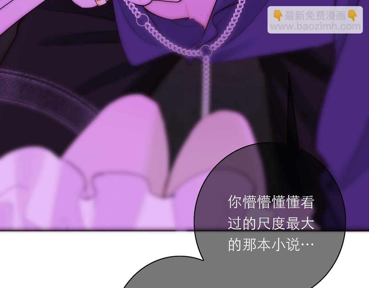 第71话 梦醒无痕69