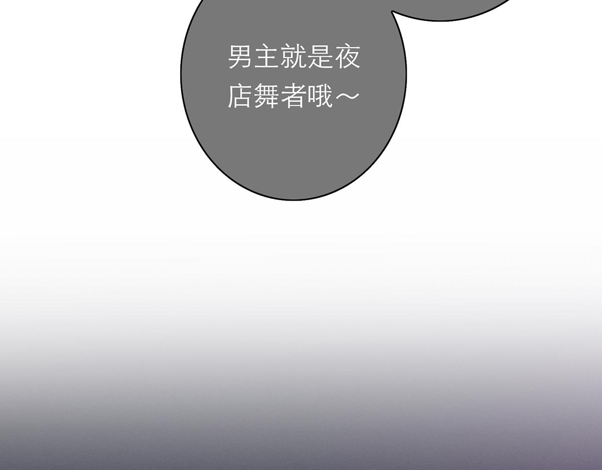 第71话 梦醒无痕70