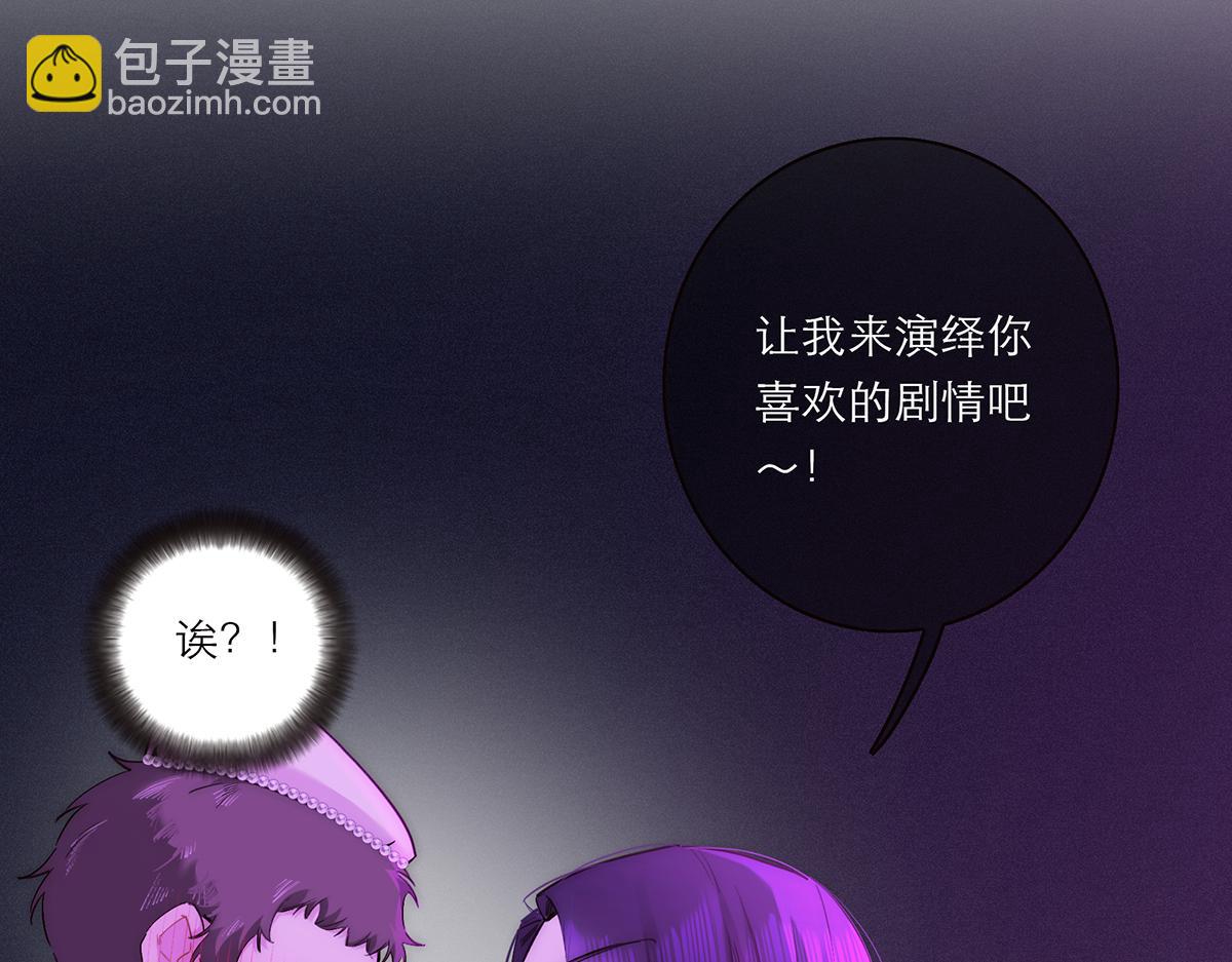 第71话 梦醒无痕71