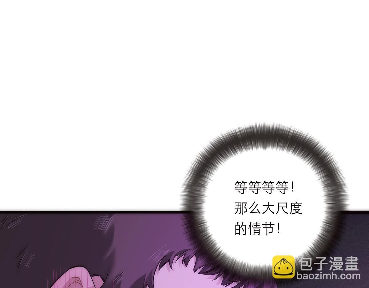 第71话 梦醒无痕74