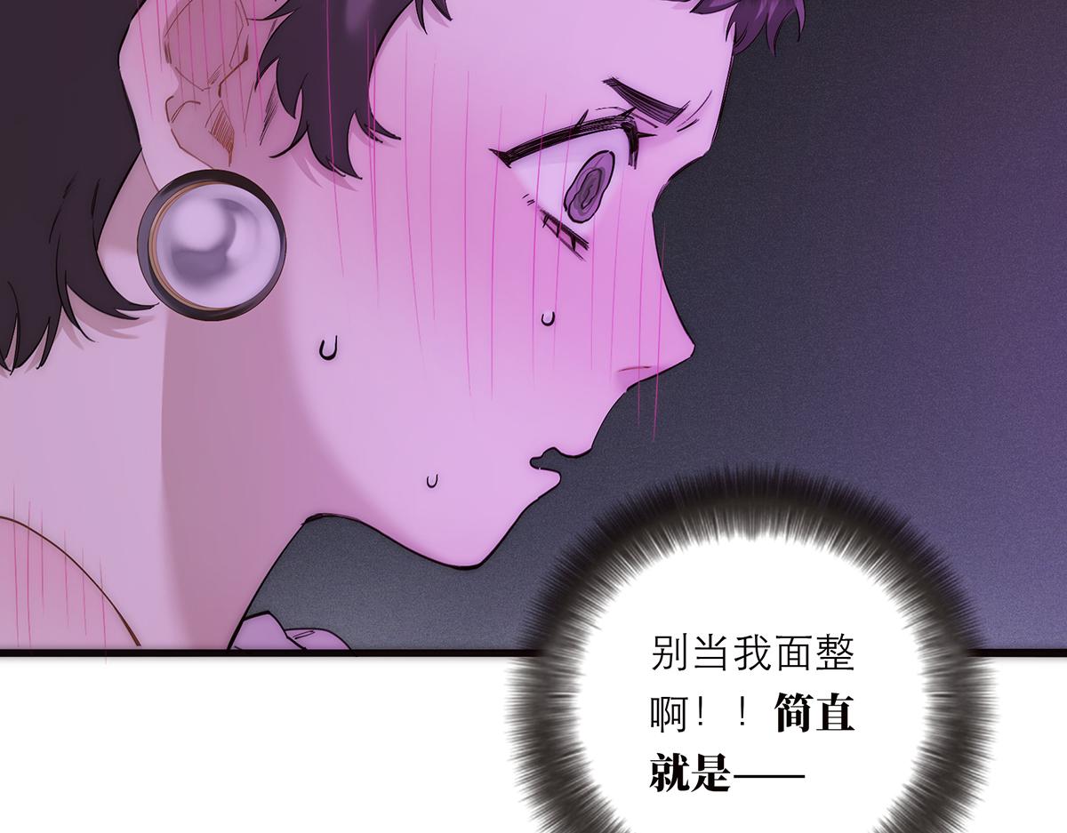 第71话 梦醒无痕75