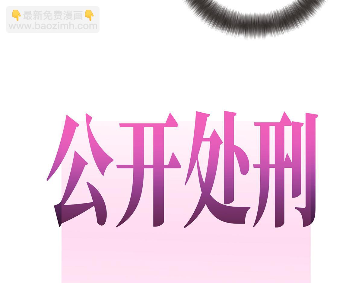 第71话 梦醒无痕76