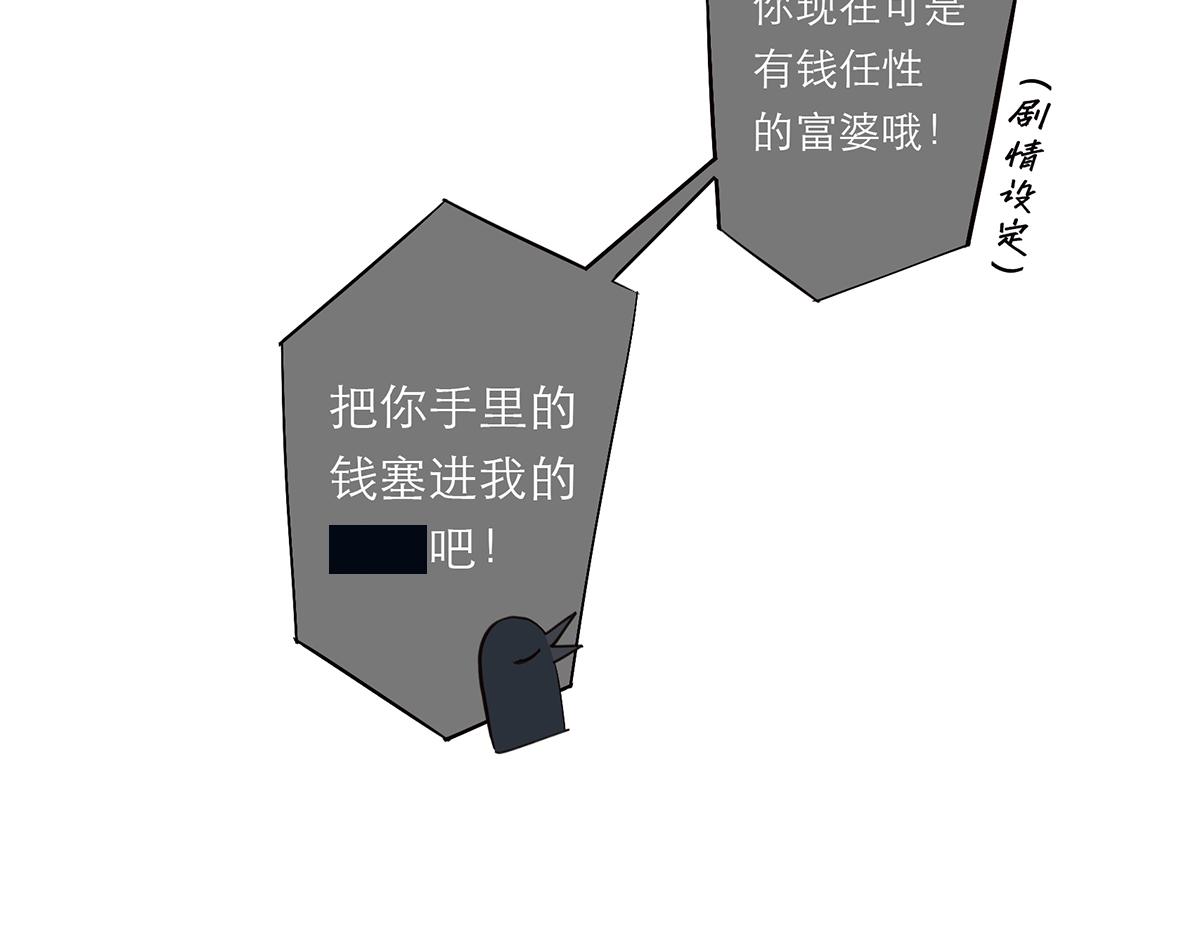 第71话 梦醒无痕79