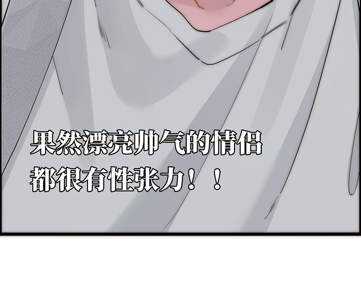 第71话 梦醒无痕8