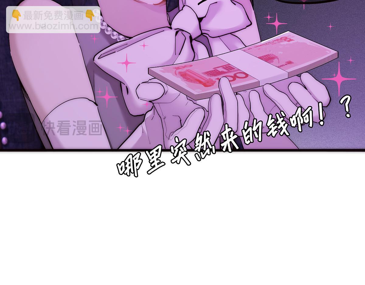 第71话 梦醒无痕81