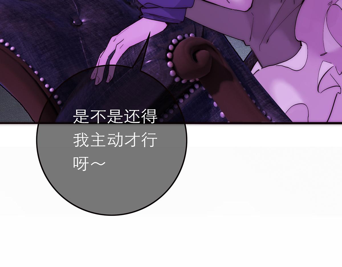 第71话 梦醒无痕84