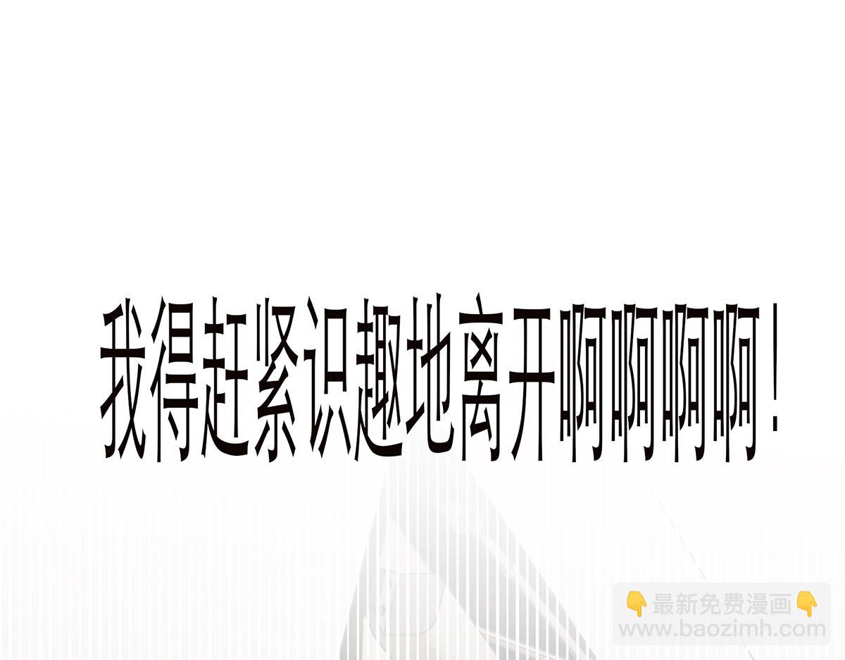 第71话 梦醒无痕9