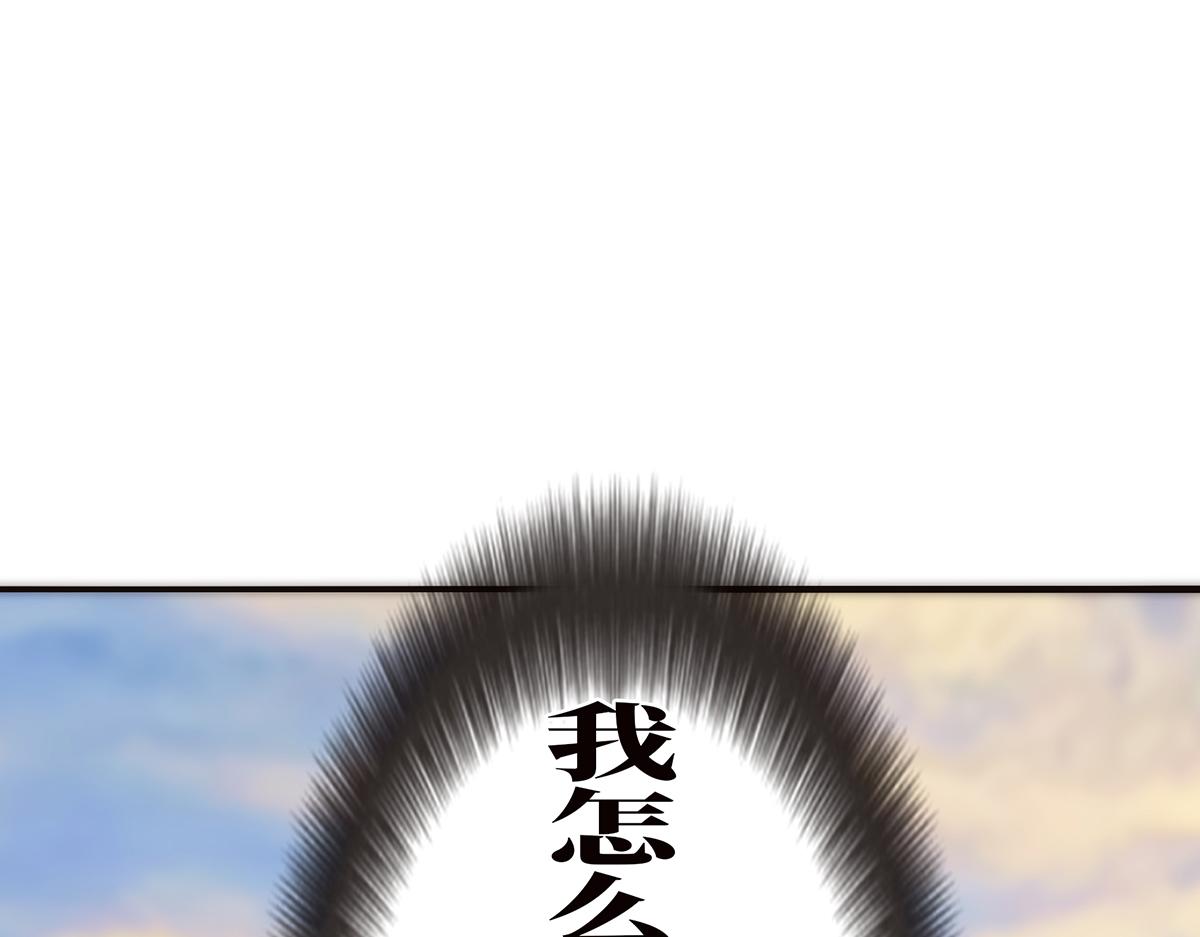 第71话 梦醒无痕91