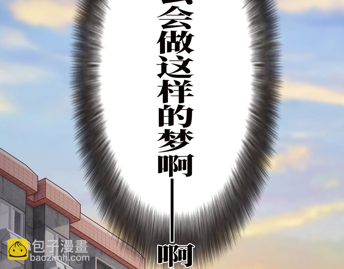 第71话 梦醒无痕92