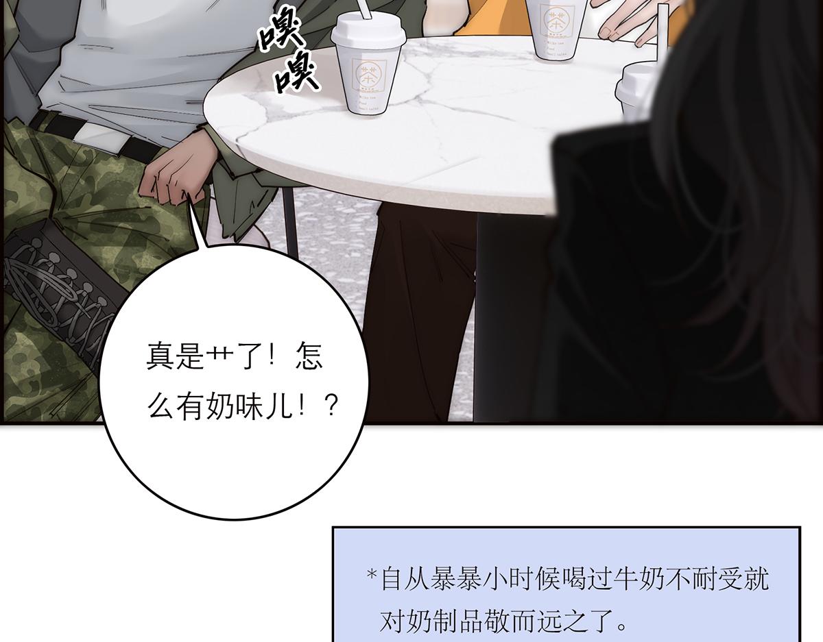 第73话 可以抱你吗？10