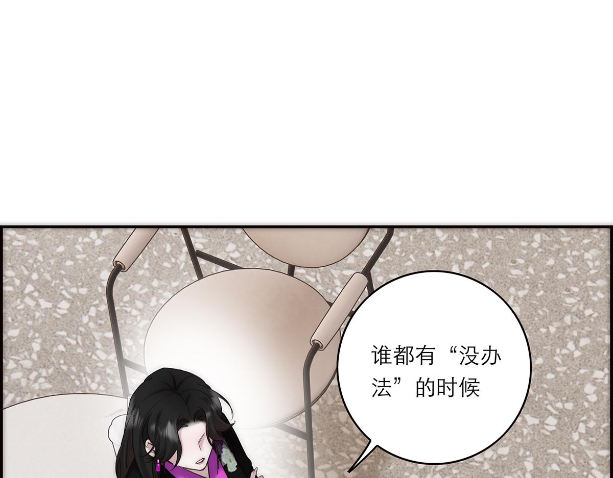 第73话 可以抱你吗？106