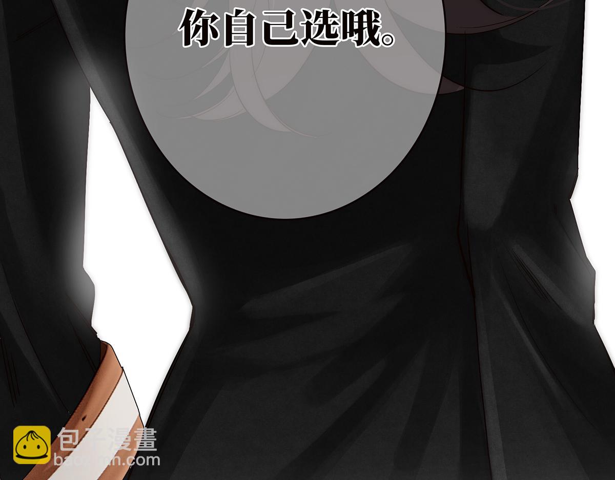 第73话 可以抱你吗？114
