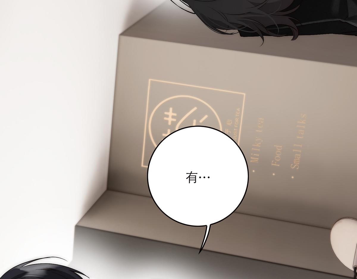 第73话 可以抱你吗？119