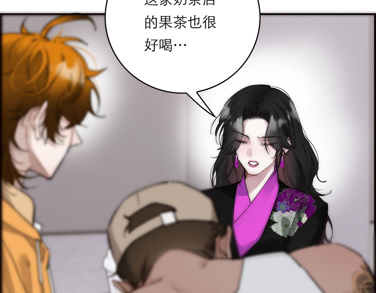 第73话 可以抱你吗？12