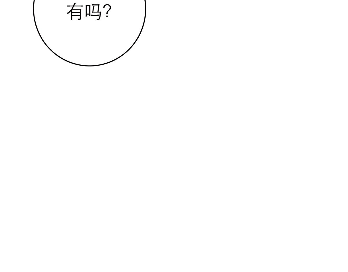 第73话 可以抱你吗？121