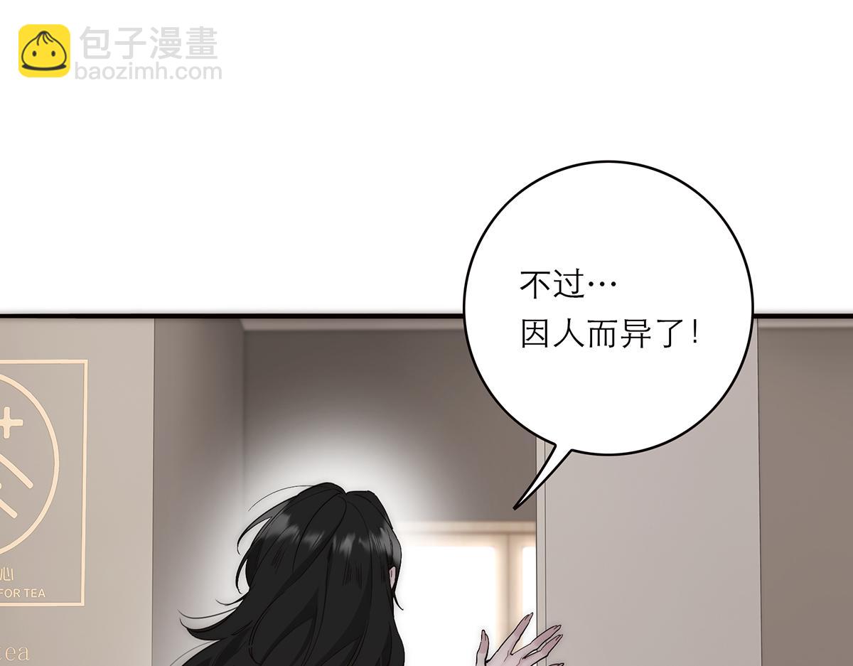 第73话 可以抱你吗？123