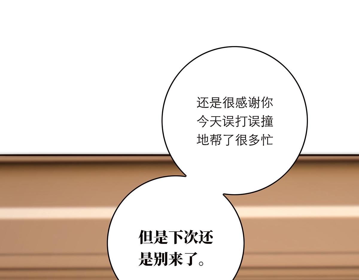 第73话 可以抱你吗？129