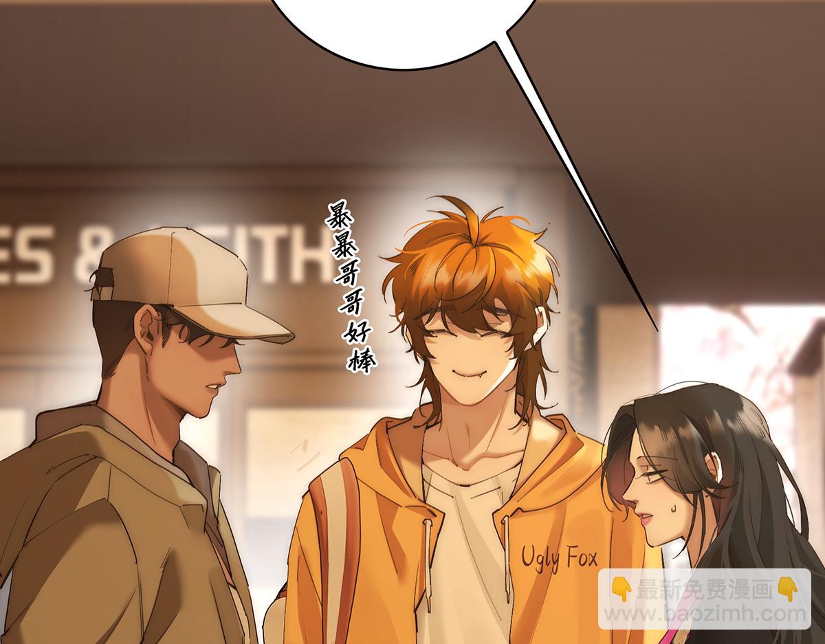 第73话 可以抱你吗？130