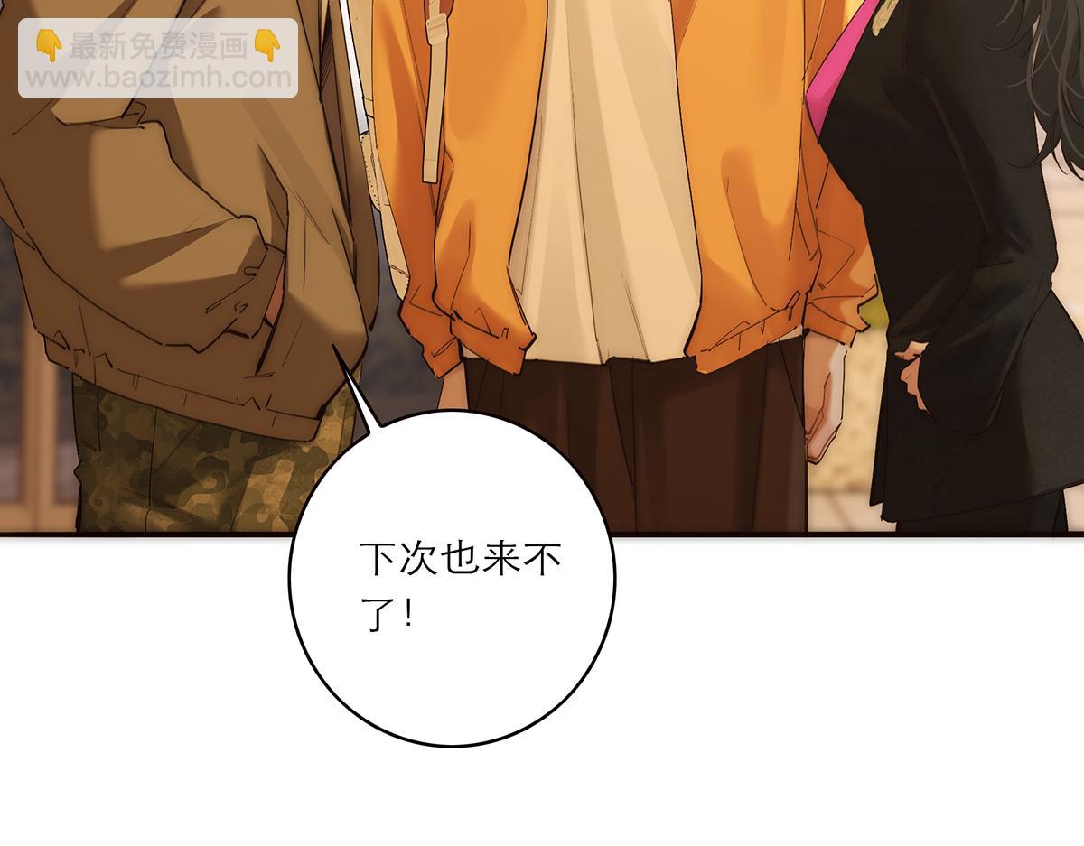 第73话 可以抱你吗？131