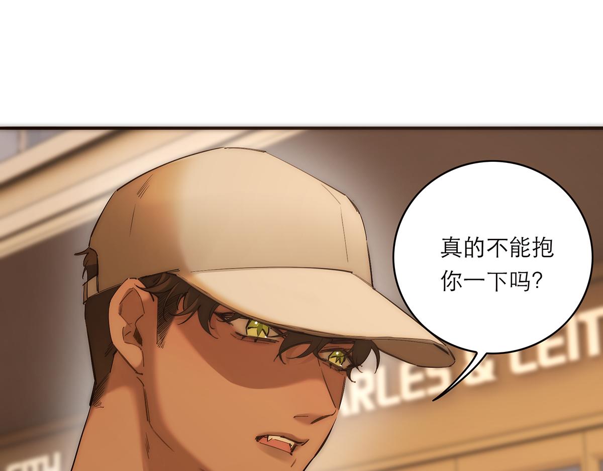 第73话 可以抱你吗？132
