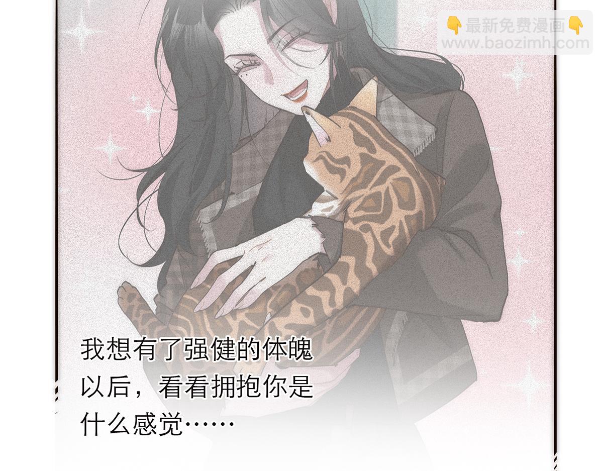 第73话 可以抱你吗？134