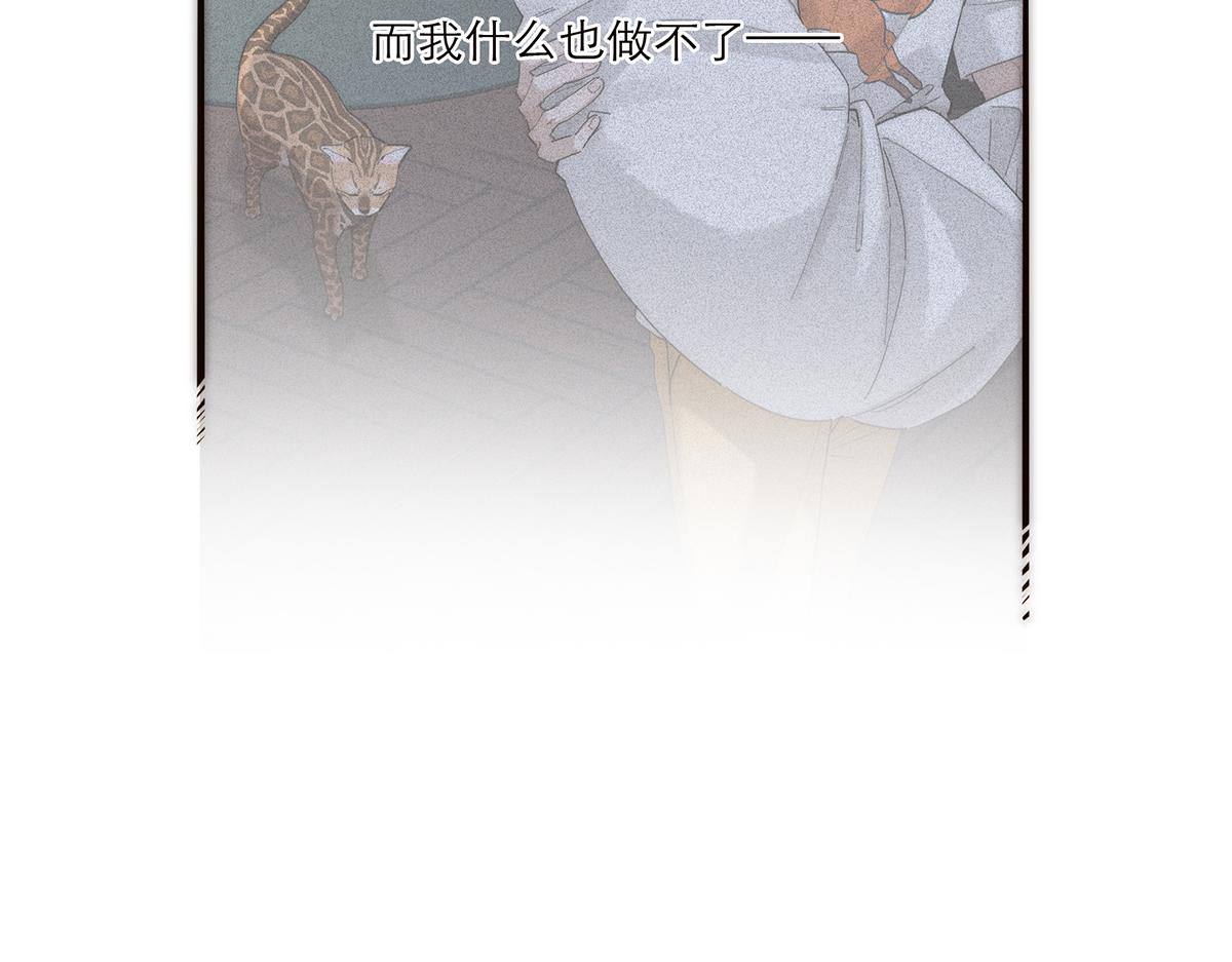 第73话 可以抱你吗？136