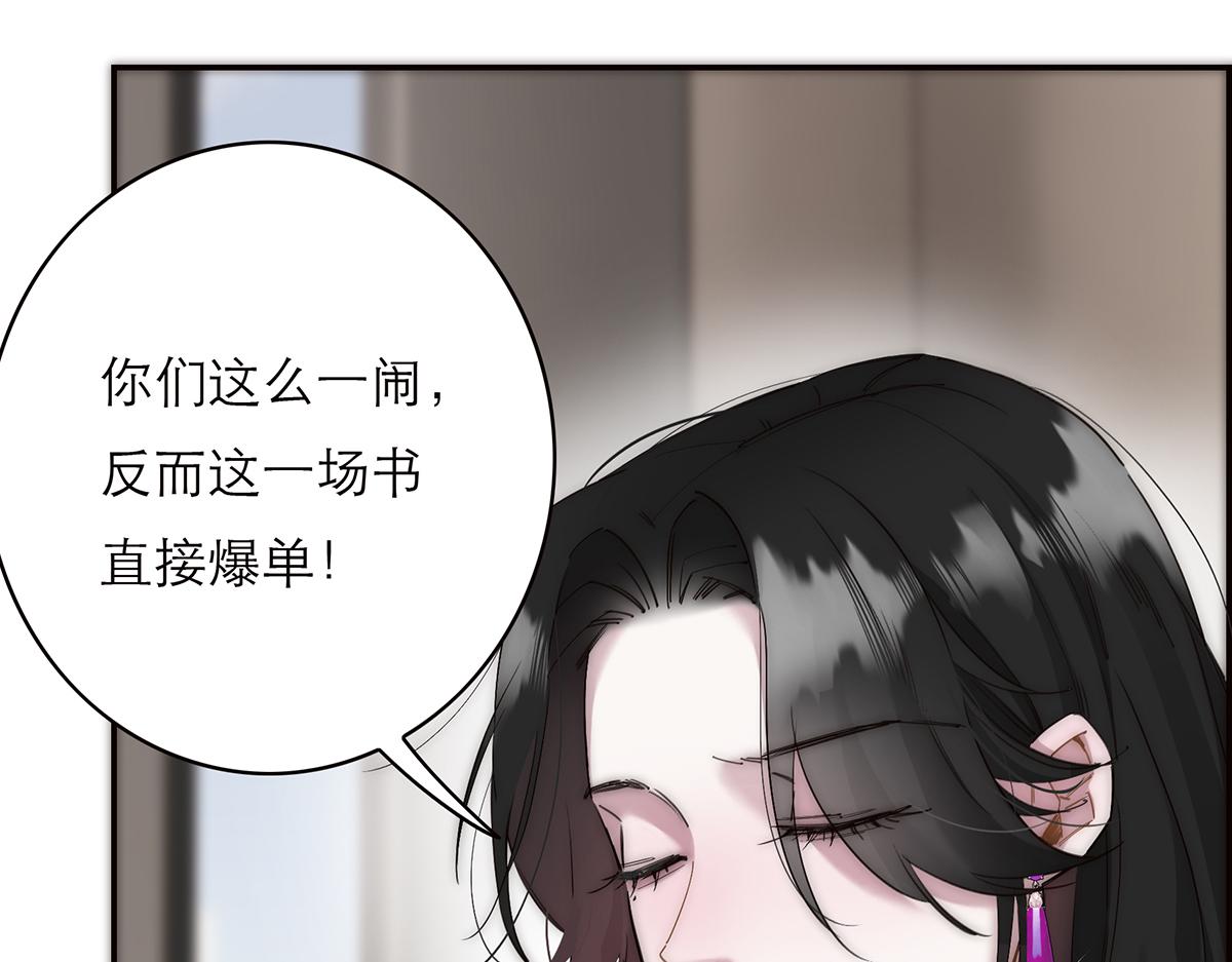 第73话 可以抱你吗？14