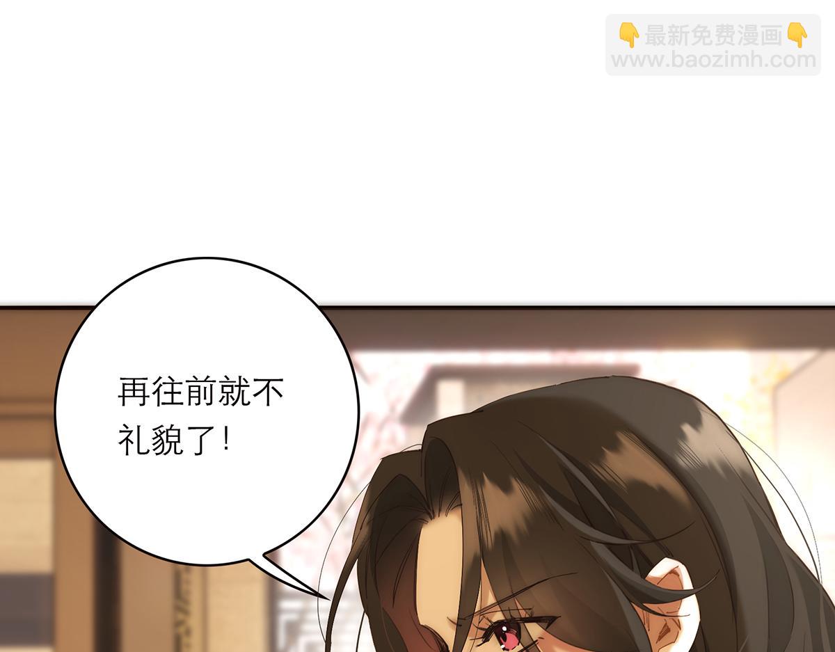 第73话 可以抱你吗？140