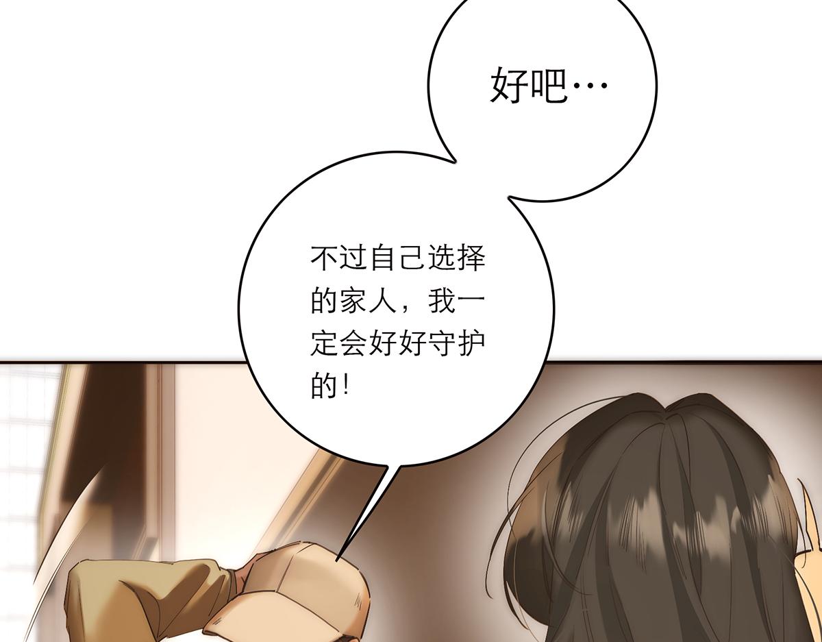 第73话 可以抱你吗？146