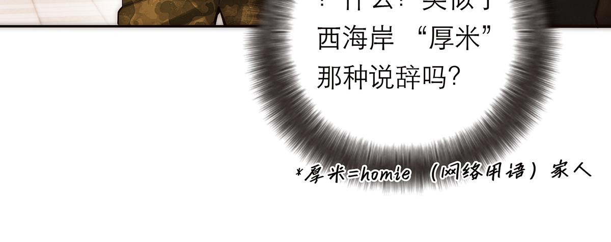 第73话 可以抱你吗？148