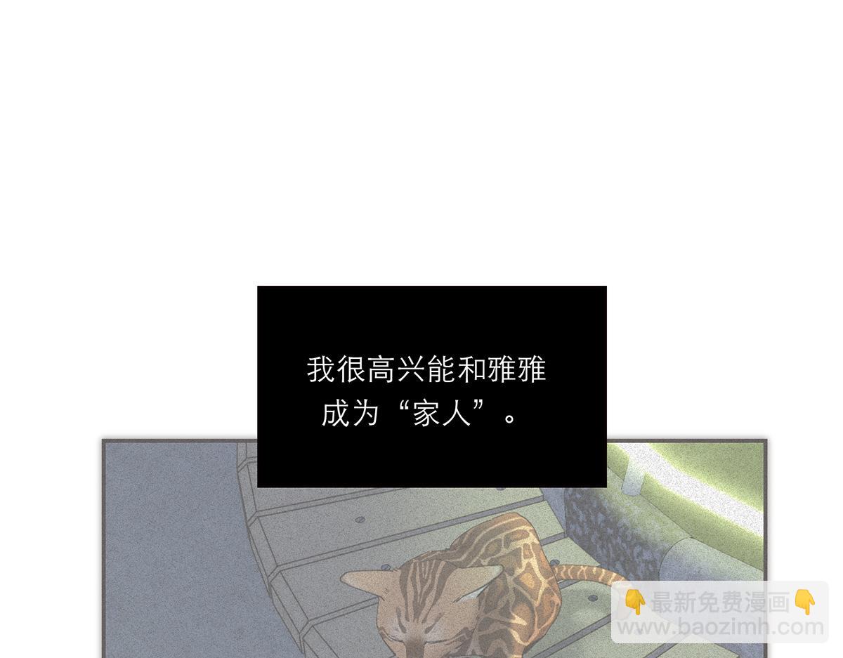 第73话 可以抱你吗？149