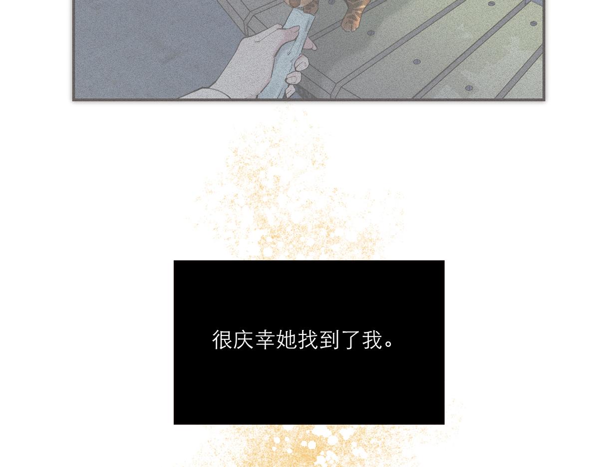 第73话 可以抱你吗？150