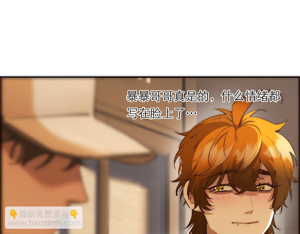第73话 可以抱你吗？153