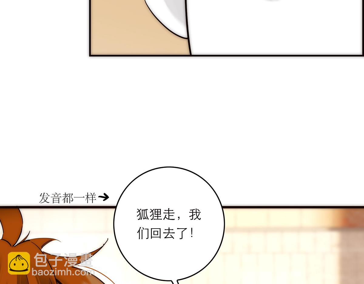 第73话 可以抱你吗？159
