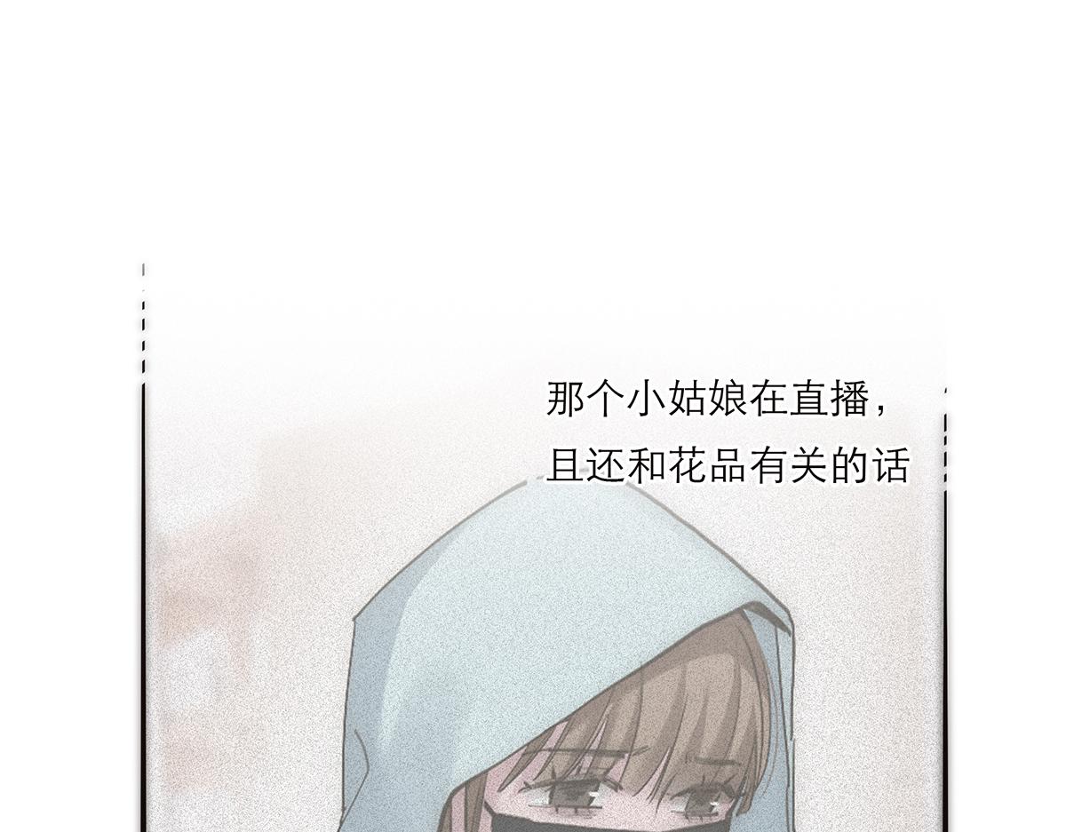 第73话 可以抱你吗？16
