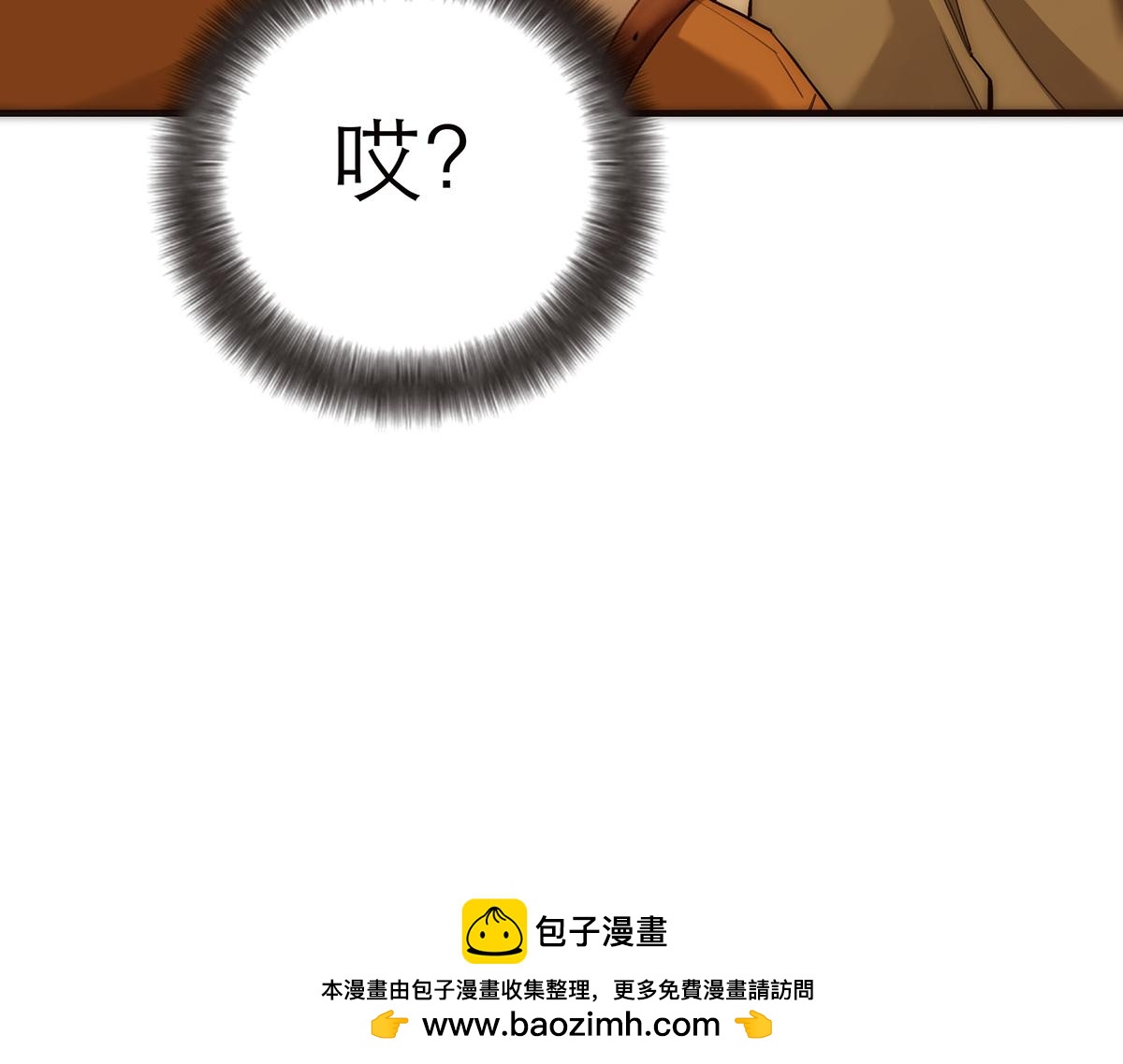 第73话 可以抱你吗？161