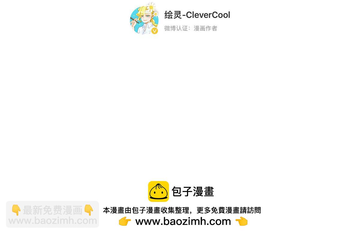 第73话 可以抱你吗？165