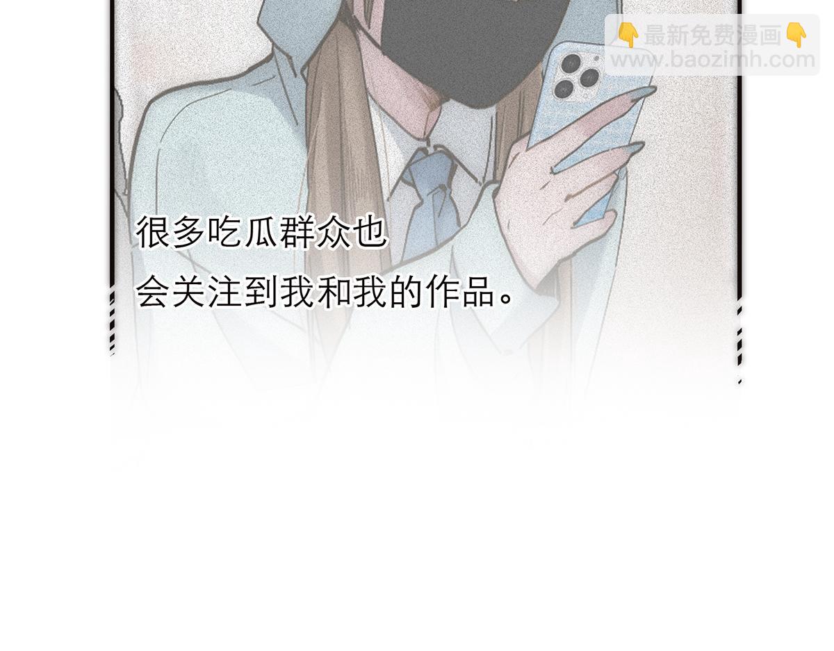 第73话 可以抱你吗？17